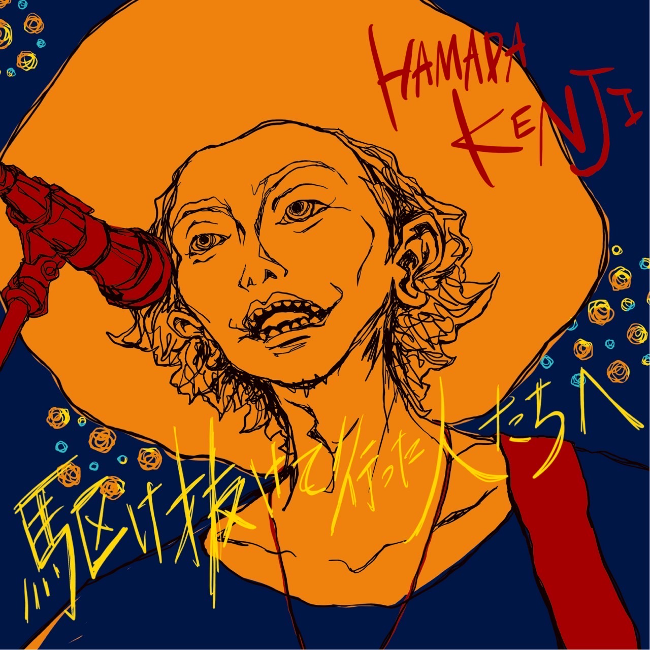 浜田ケンジ Official Site :: Discography